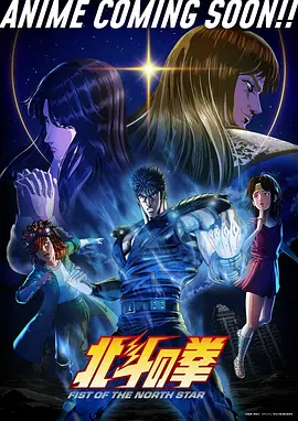 墨色少年行 国创动漫全集免费观看