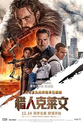 院线新片上线资讯配图